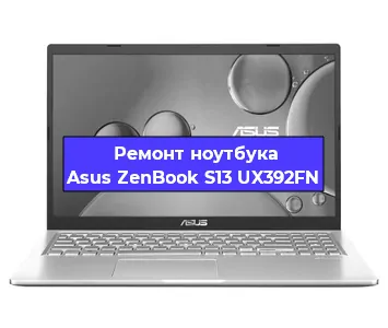 Замена материнской платы на ноутбуке Asus ZenBook S13 UX392FN в Ростове-на-Дону